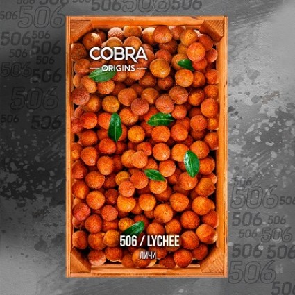 Cobra Origins Lychee